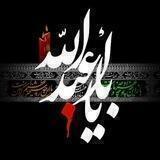 🕊️ارضاء☘️ فاطم 🥀غايتي