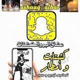 عشاق البر والكشتات