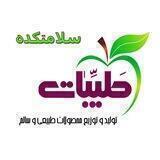 سلامتکده طیبات