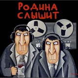 Про беглых