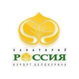 Санаторий "Россия", Белокуриха