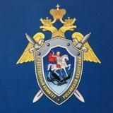 СУ СК России по Магаданской области