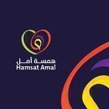 •*• هـــمســة أمـــل •*•