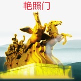 杭州艳照门
