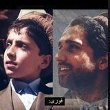 مقاومت پنجشیر (احمد مسعود) Panjshir