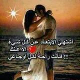 قصص غراميه