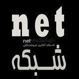 نت شبکه : پسیو - اکتیو - وایرلس