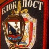 ZZZ Blokpostsevastopol