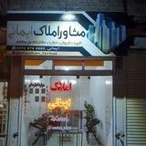 املاک تربت ( ایمانی)