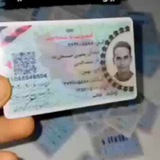 مدرک استعلامی خانه مدرک