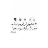 [̲̅я̲̅][̲̅α̲̅][̲̅w̲̅][̲̅α̲̅][̲̅b̲̅][̲̅i̲̅] ،😻♥️﴾