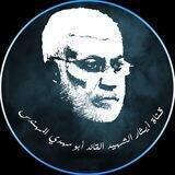 ايثار الشهيد القائد ابو مهدي المهندس