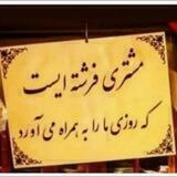 کانال رضایت مشتری دنیز 😍😍