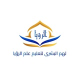 لهم البشرى📚