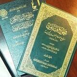 قناة الدروس - لؤي الصمادي