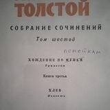 Мусор без Ля-Ля
