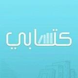 مكتبة مالك📚𓆩Ⲙαlęk𓆪