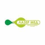 Лазерная косметология и медицина в Краснодаре