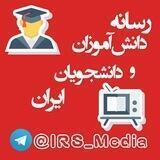 اخبار کنکوری دانشجویی