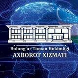 Bulung'ur.uz | Rasmiy kanal