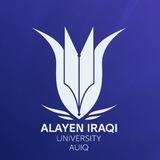 جامعة العين العراقية - AUIQ University