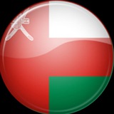 🇴🇲 Оман чат