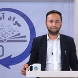 سواد آموزی 88 ساعته