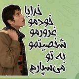 محبوب من!