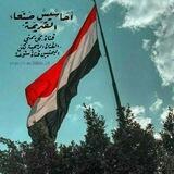 احاسيس صنعاء القديمه᭔᭄---