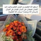 اقتباسات ايجابية