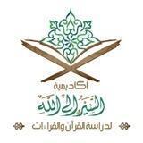 أ.مبروكه عبد الوهاب تجويد حفص
