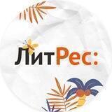 ЛитРес