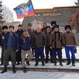 Рожа фашиzма чат