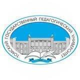 ТГПУ | Томский Педагогический
