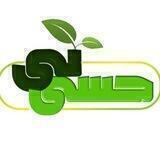 فروشگاه کشاورزی حسینی