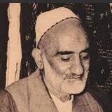 العارف الكبير الشيخ رجب علي الخياط "ره "