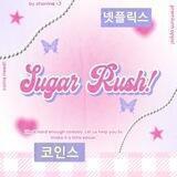 Sugar Rush, open
