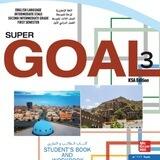 بدر الشهري 3 Super Goal
