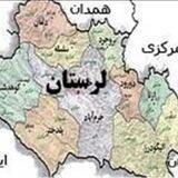 امپراطوری لرستان💪💪 درود.بروجرد.خرم اباد پسرهای خوشتیپ😜🤍 دخترای خوجمل