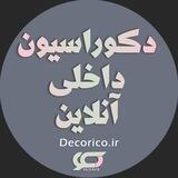 Decorico.ir