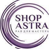 CHAT SHOPASTRA