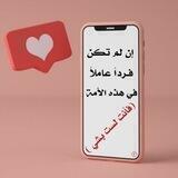 فريدة الروح ✨🌸