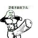鸡鸡TV0丨强身健体丨热门AV丨高清番号