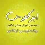 برنامه‌نویسی ابرکلاس