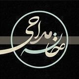 خانه مداحی