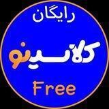 بیاید← TNT_NITRO@