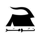 محصولات عشایری نُومَد