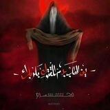 بَنْاتُ فاطِم..🕊