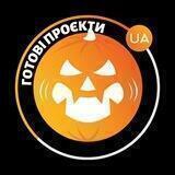 🇺🇦 𝐜𝐡𝐚𝐬.𝐮𝐚 проєкти