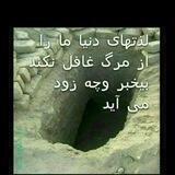 💯💥بهترین کلیپ های گلچین درباره گناه وتوبه وآموزنده 🟣🟢